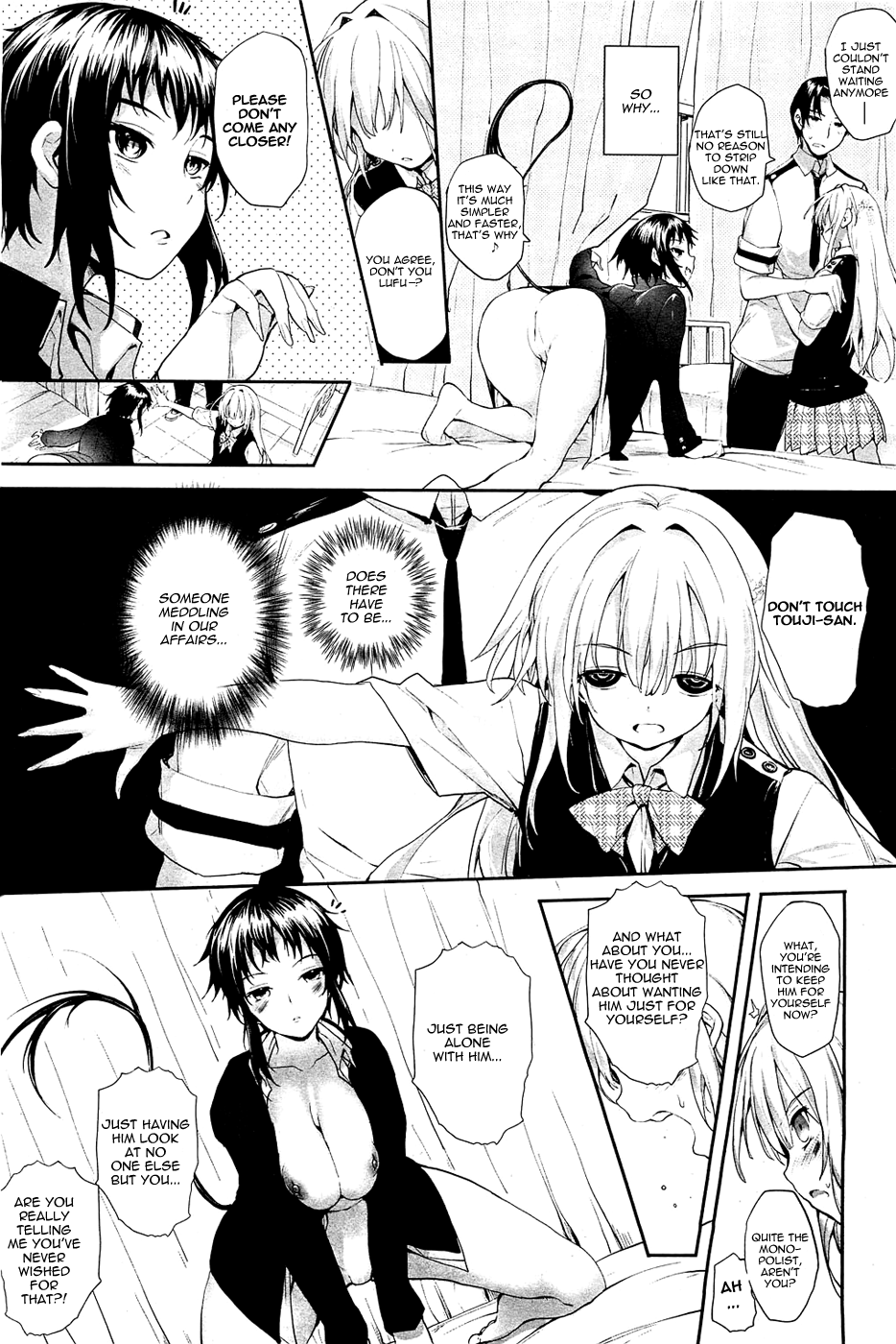 Soto no Kuni no Yome + Extra Chapter 1 - page 119