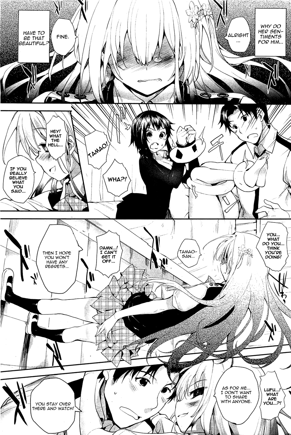 Soto no Kuni no Yome + Extra Chapter 1 - page 121