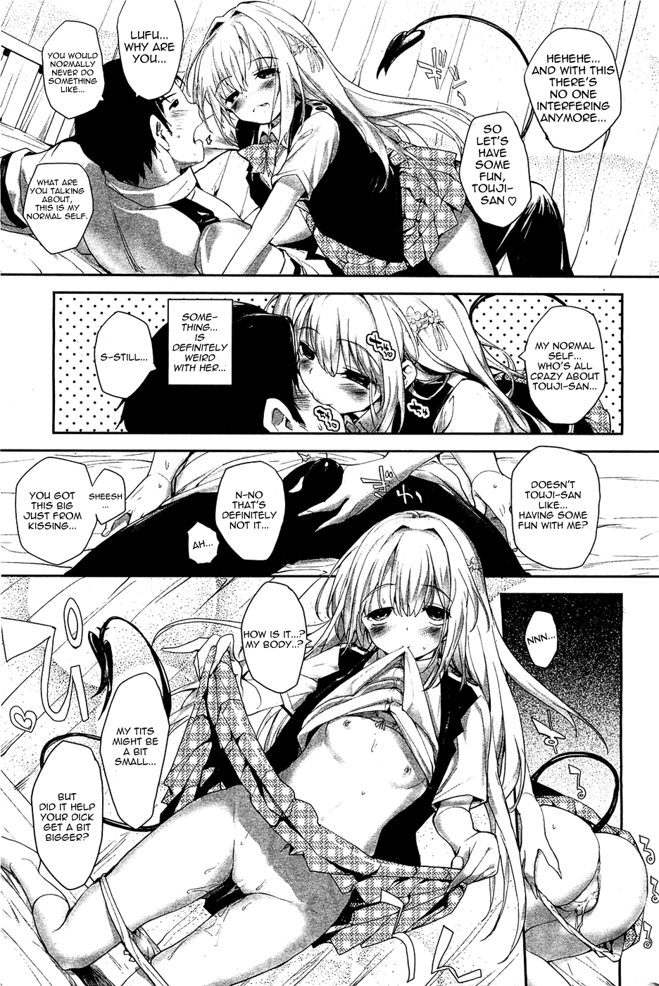 Soto no Kuni no Yome + Extra Chapter 1 - page 123