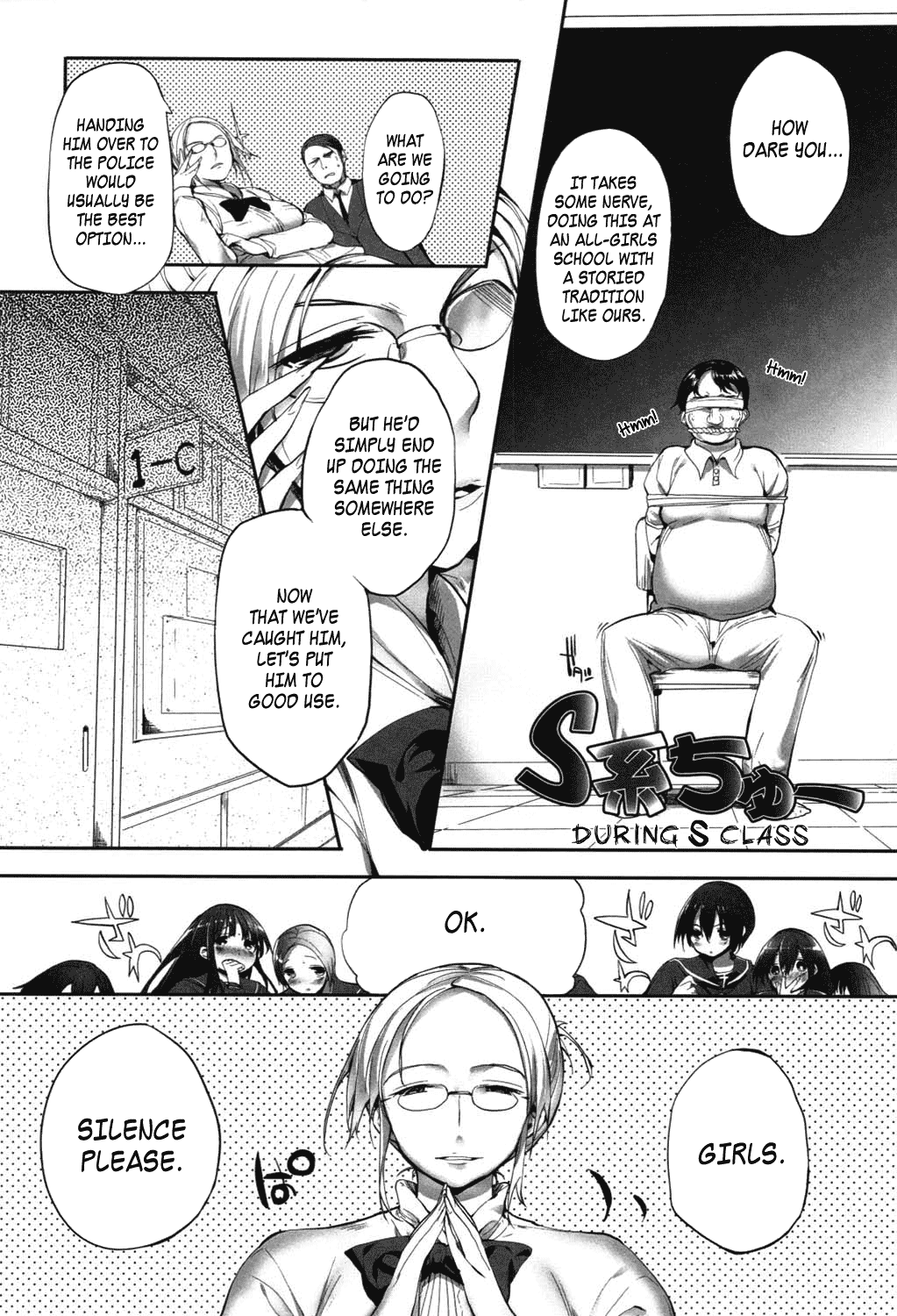 Yoiko no Ofuro Chapter 4 - page 2