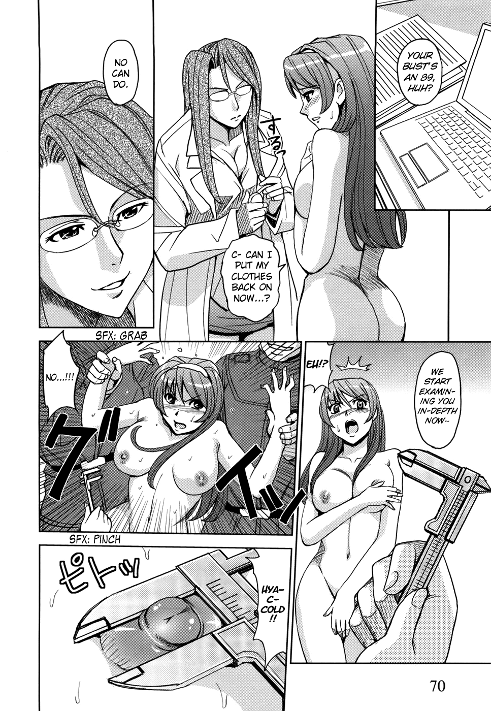 Saint Kangoku Gakuen Chapter 1 - page 73