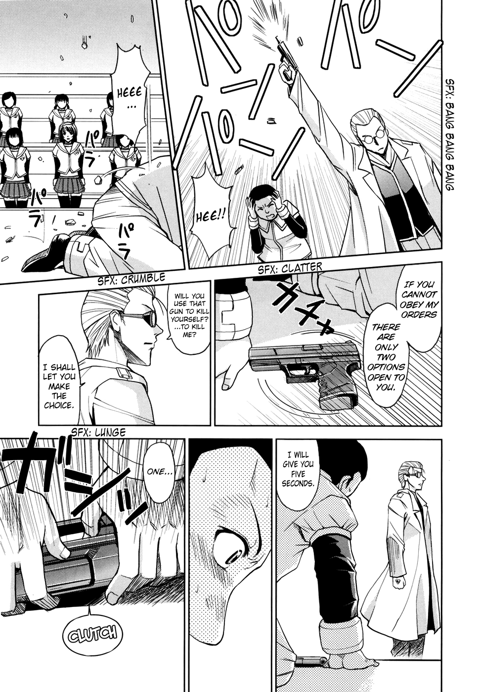 Saint Kangoku Gakuen Chapter 1 - page 92