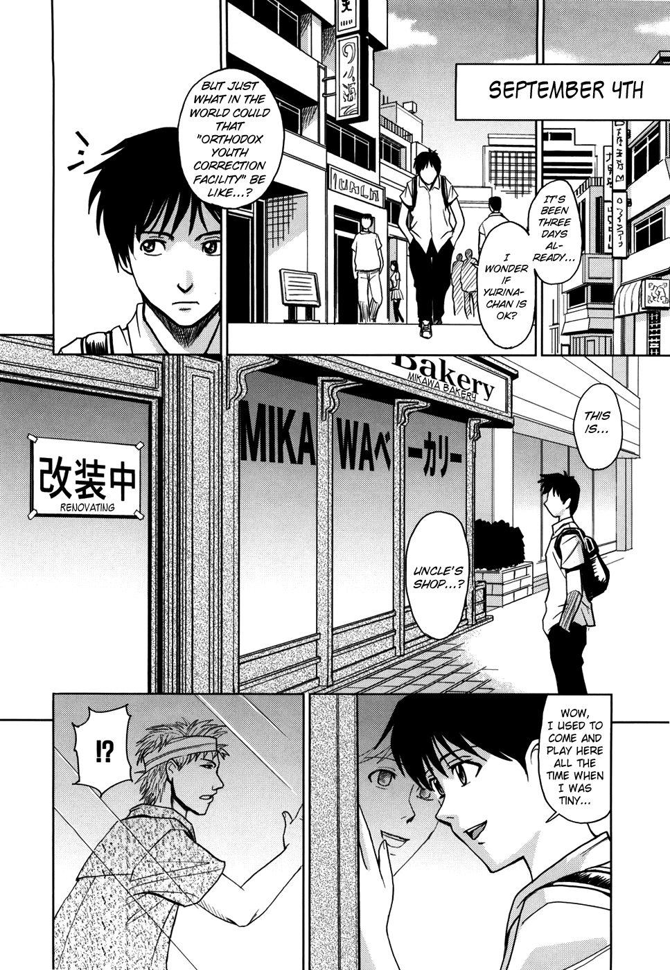 Saint Kangoku Gakuen Chapter 1 - page 95