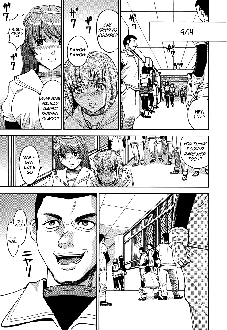 Saint Kangoku Gakuen Chapter 1 - page 142