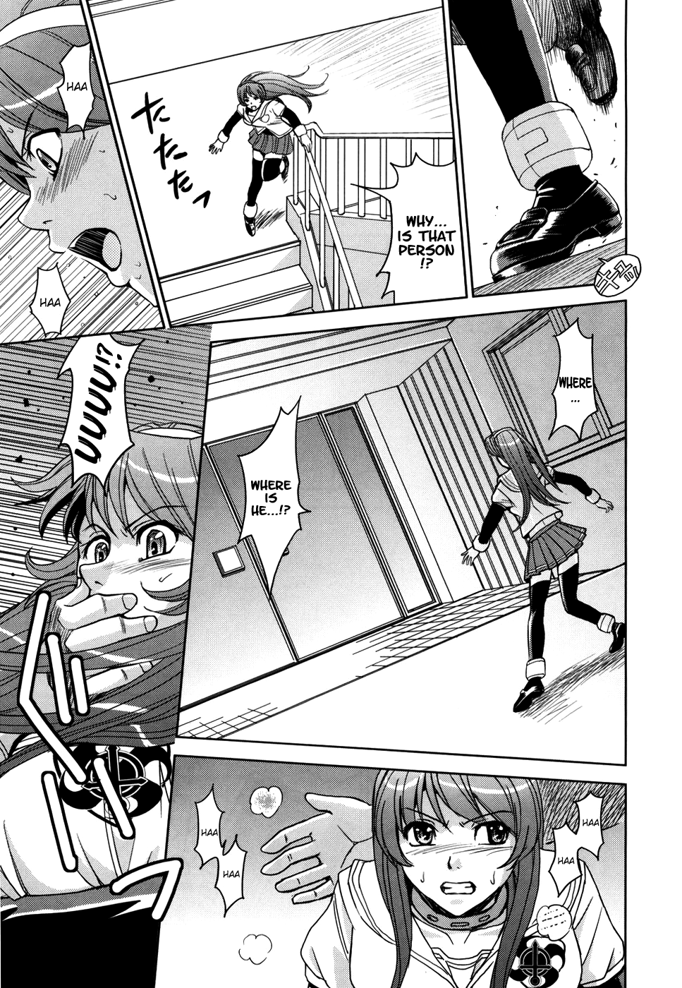 Saint Kangoku Gakuen Chapter 1 - page 144