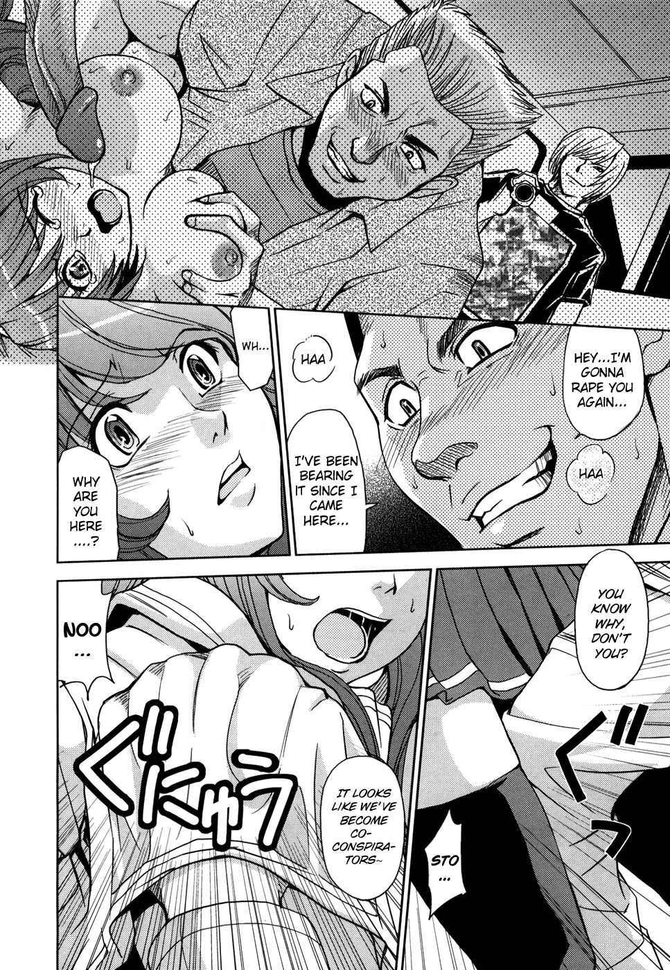 Saint Kangoku Gakuen Chapter 1 - page 147