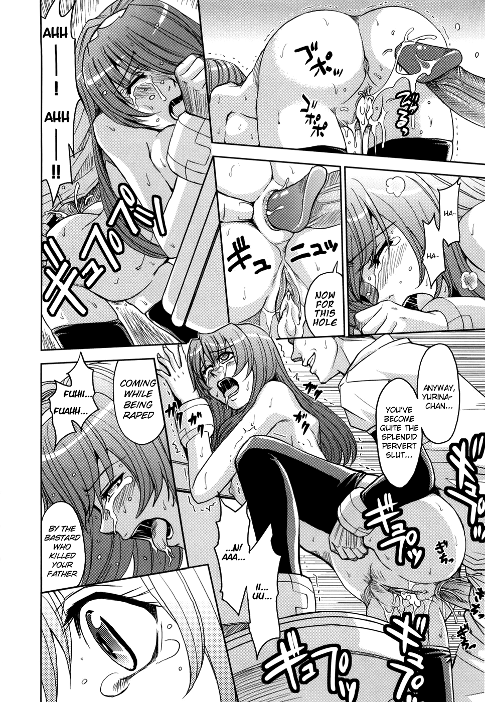 Saint Kangoku Gakuen Chapter 1 - page 161