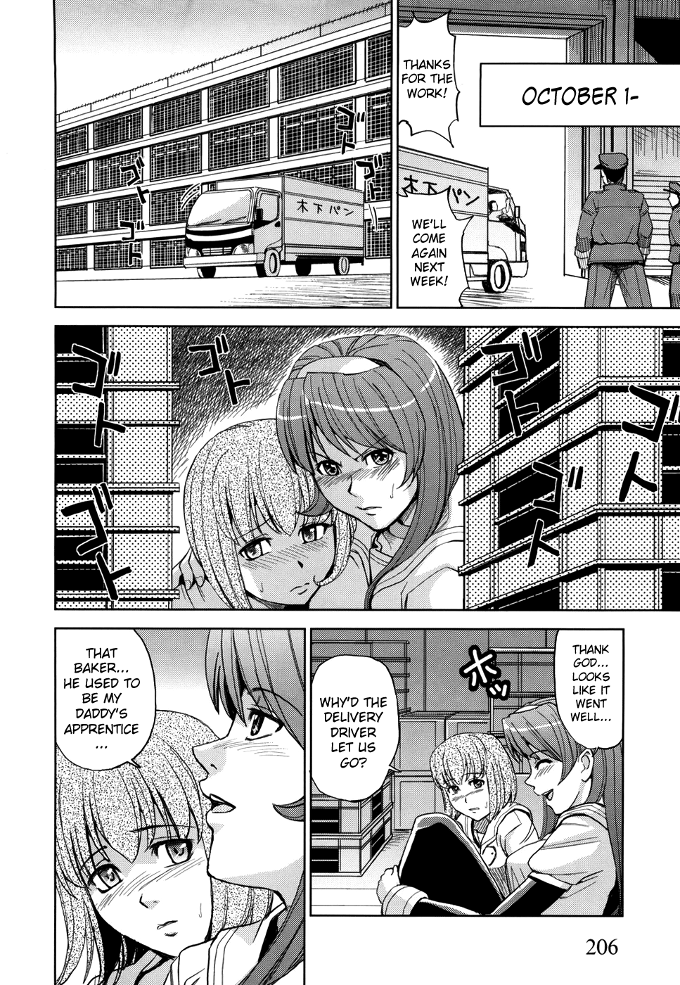 Saint Kangoku Gakuen Chapter 1 - page 208