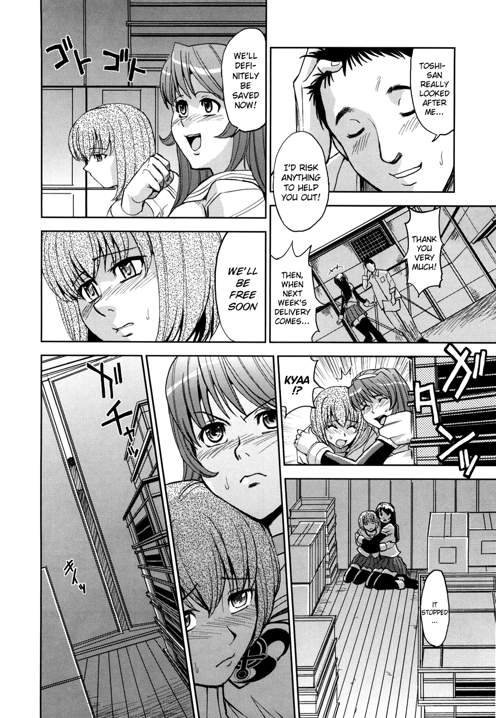 Saint Kangoku Gakuen Chapter 1 - page 210