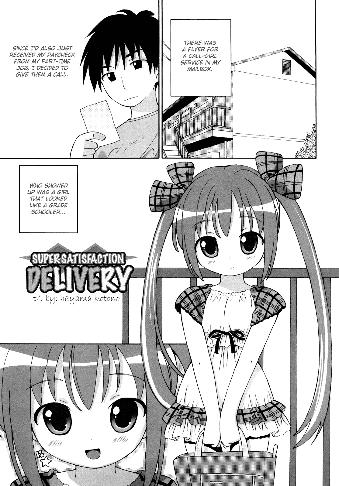 Chou Manzoku Delivery Chapter 1 - page 5