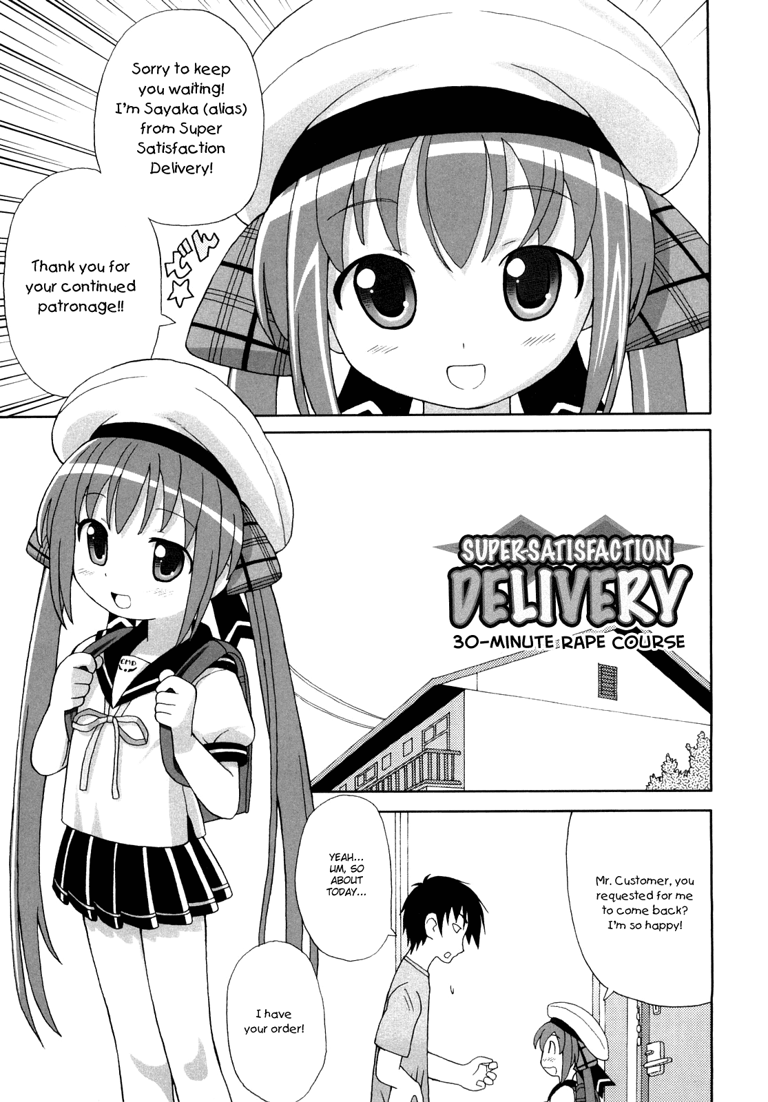 Chou Manzoku Delivery Chapter 1 - page 23