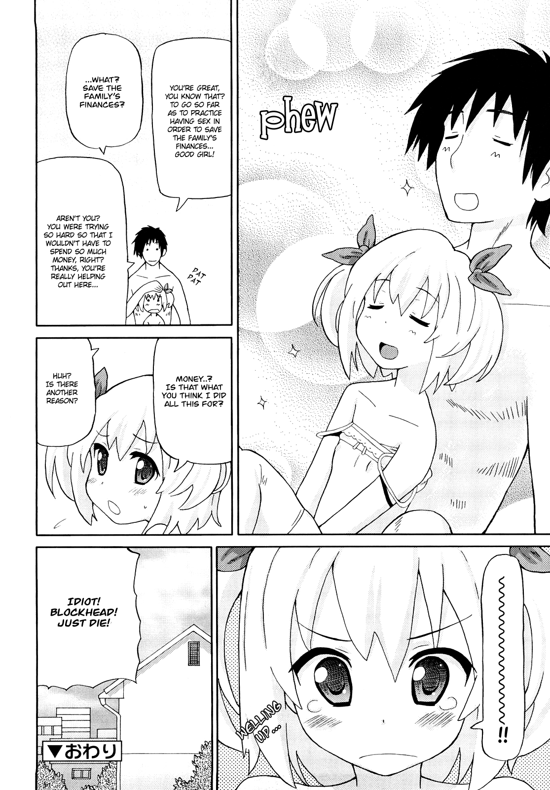 Chou Manzoku Delivery Chapter 1 - page 68