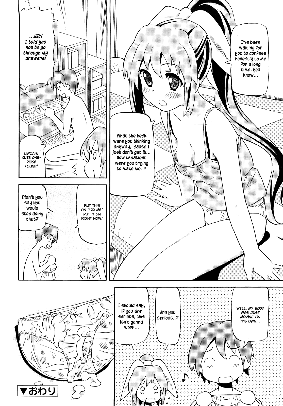 Chou Manzoku Delivery Chapter 1 - page 96