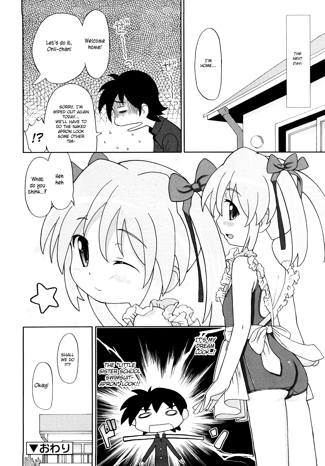 Chou Manzoku Delivery Chapter 1 - page 152