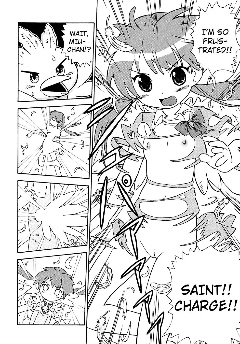 Seiyoku Kitou Saint Feather Ch. 1-9 - Decensored Chapter 1 - page 32