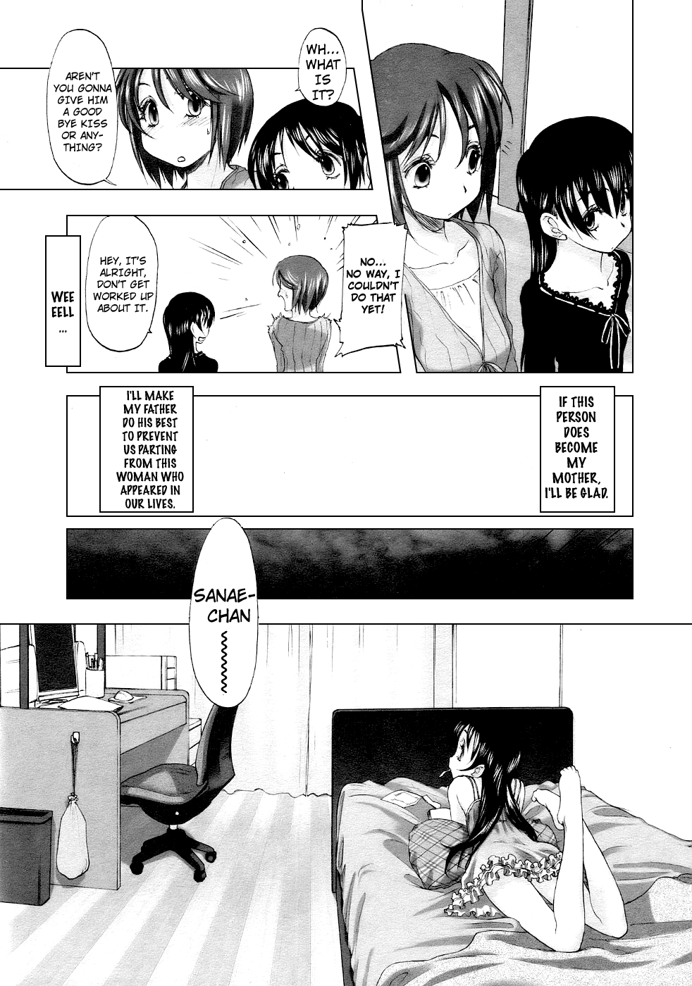 Keikakuteki Mama Chapter 1 - page 3