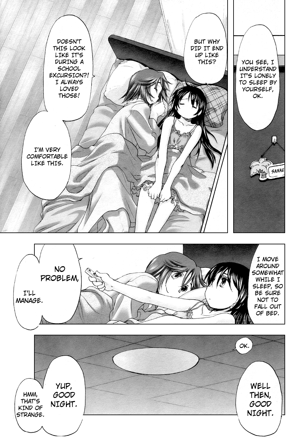 Keikakuteki Mama Chapter 1 - page 5