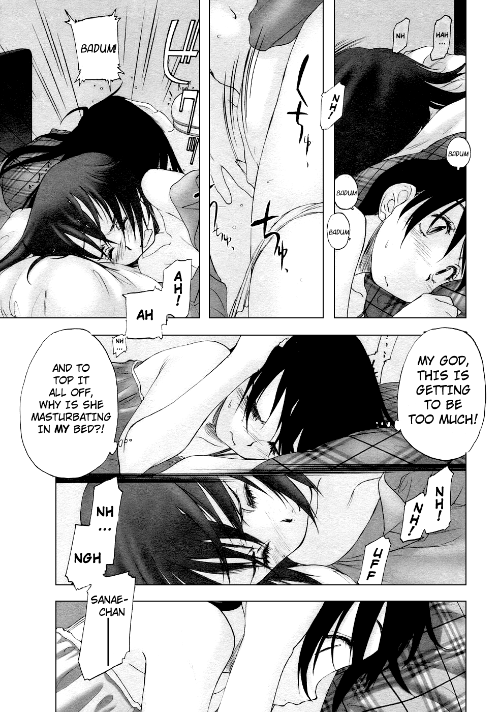 Keikakuteki Mama Chapter 1 - page 7