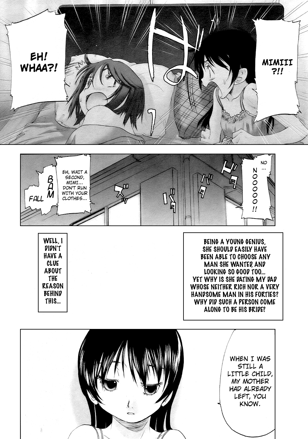 Keikakuteki Mama Chapter 1 - page 8