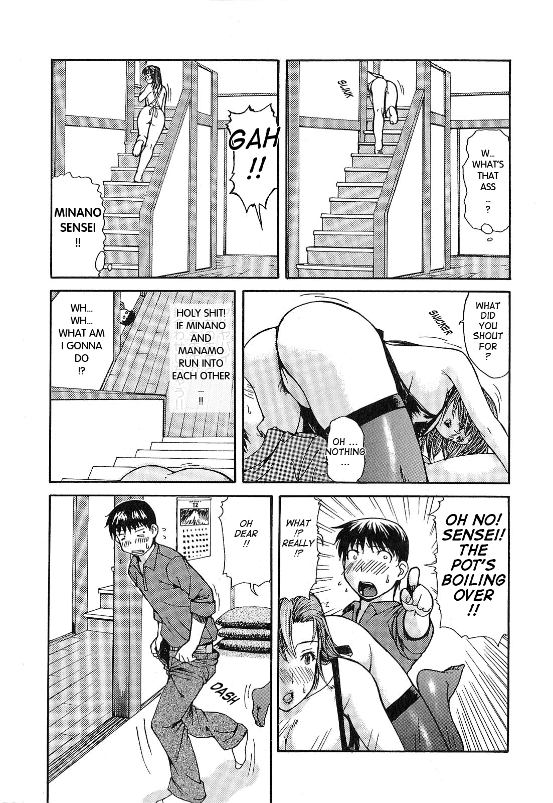 Tonari no Minano Sensei 2 Chapter 1 - page 51