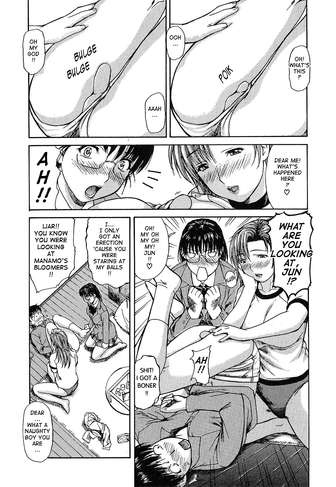 Tonari no Minano Sensei 2 Chapter 1 - page 69