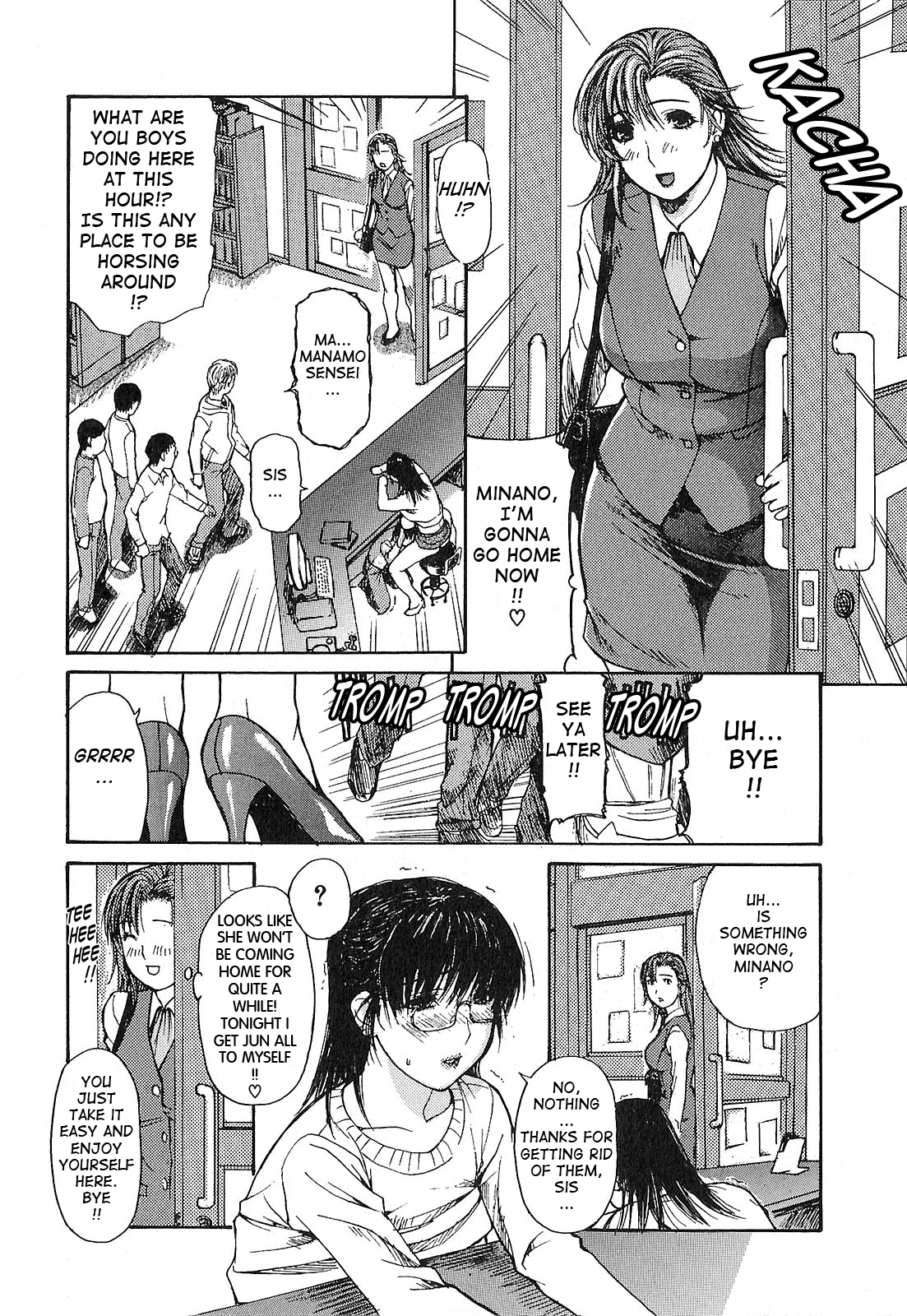 Tonari no Minano Sensei 2 Chapter 1 - page 92