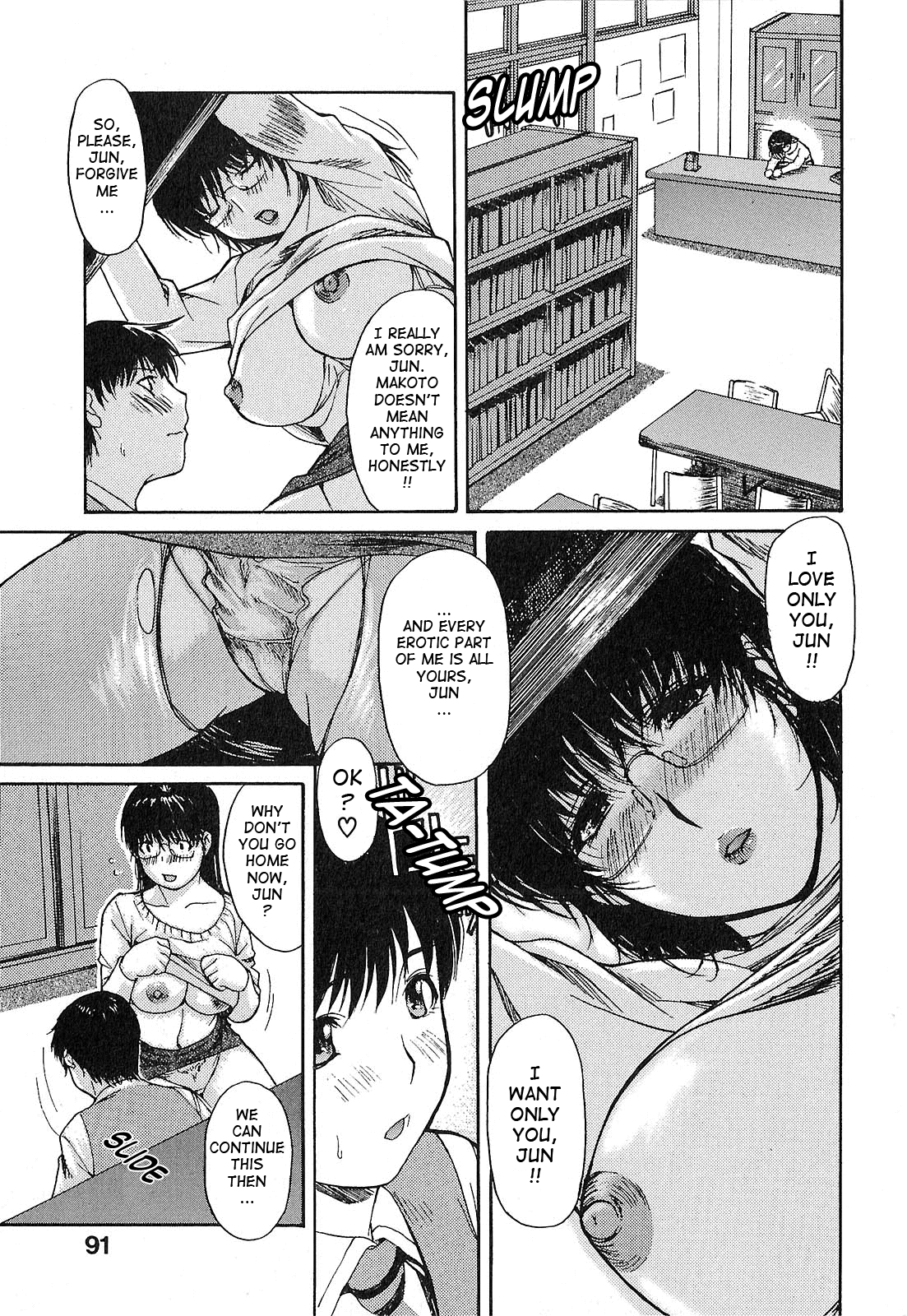 Tonari no Minano Sensei 2 Chapter 1 - page 93