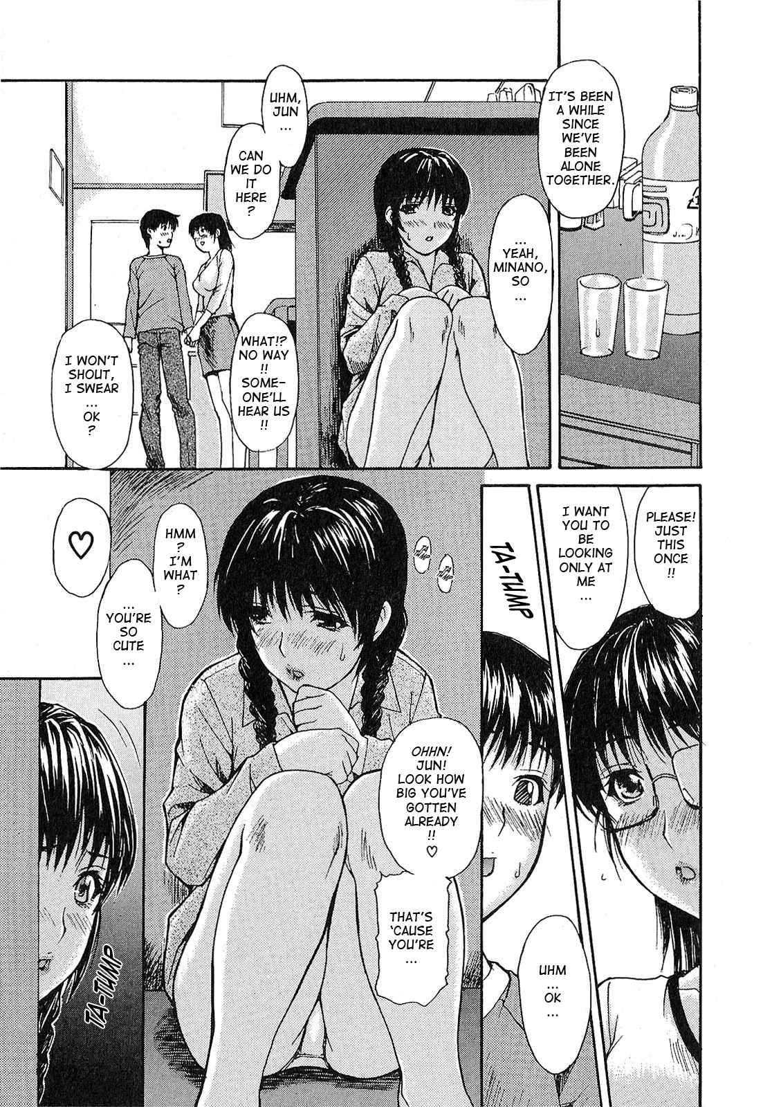 Tonari no Minano Sensei 2 Chapter 1 - page 107