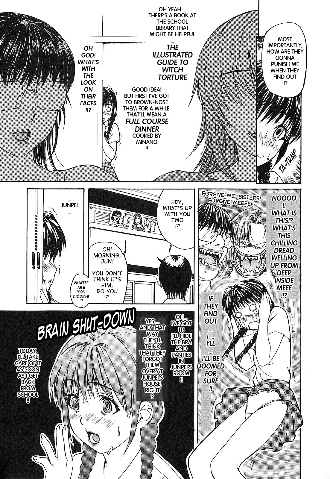 Tonari no Minano Sensei 2 Chapter 1 - page 119