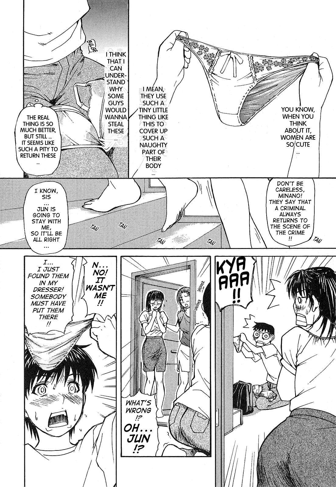 Tonari no Minano Sensei 2 Chapter 1 - page 122