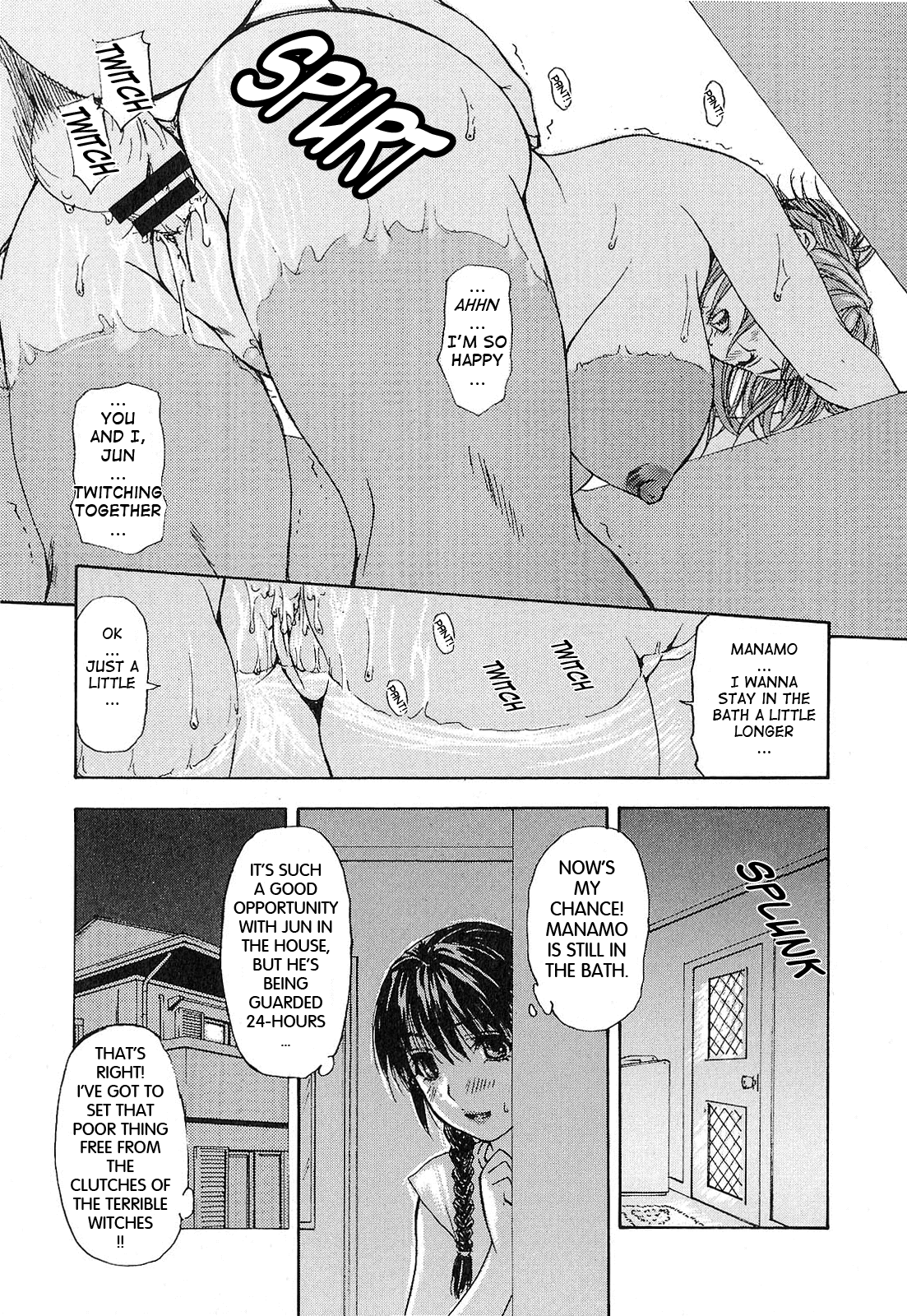 Tonari no Minano Sensei 2 Chapter 1 - page 147