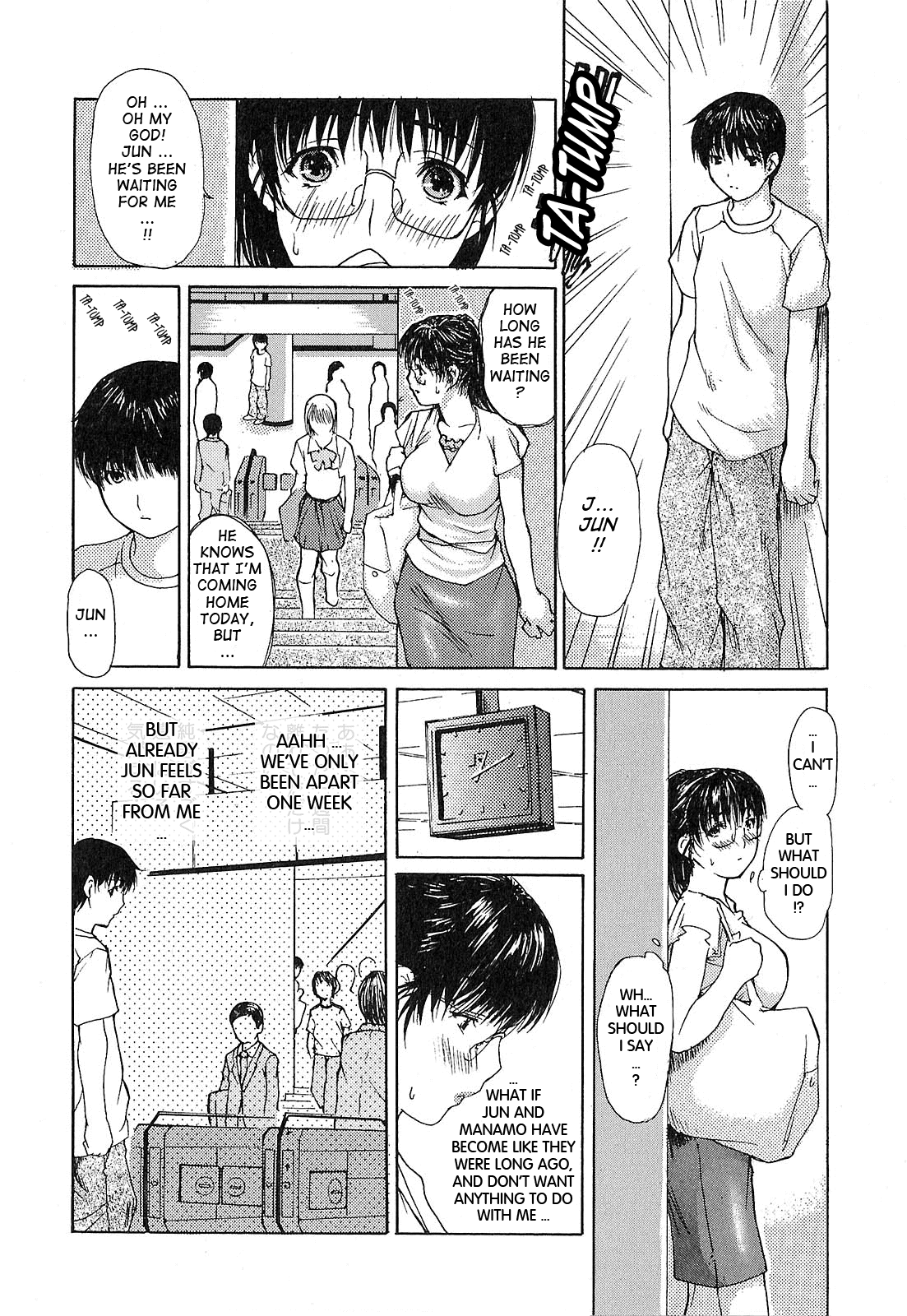 Tonari no Minano Sensei 2 Chapter 1 - page 152