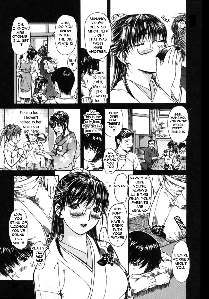 Tonari no Minano Sensei 2 Chapter 2 - page 49