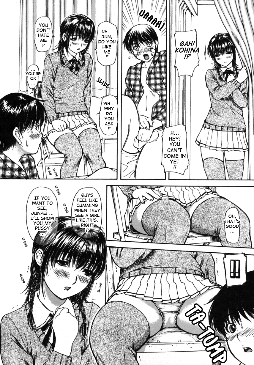 Tonari no Minano Sensei 2 Chapter 2 - page 80