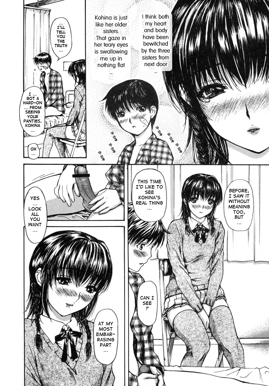 Tonari no Minano Sensei 2 Chapter 2 - page 82