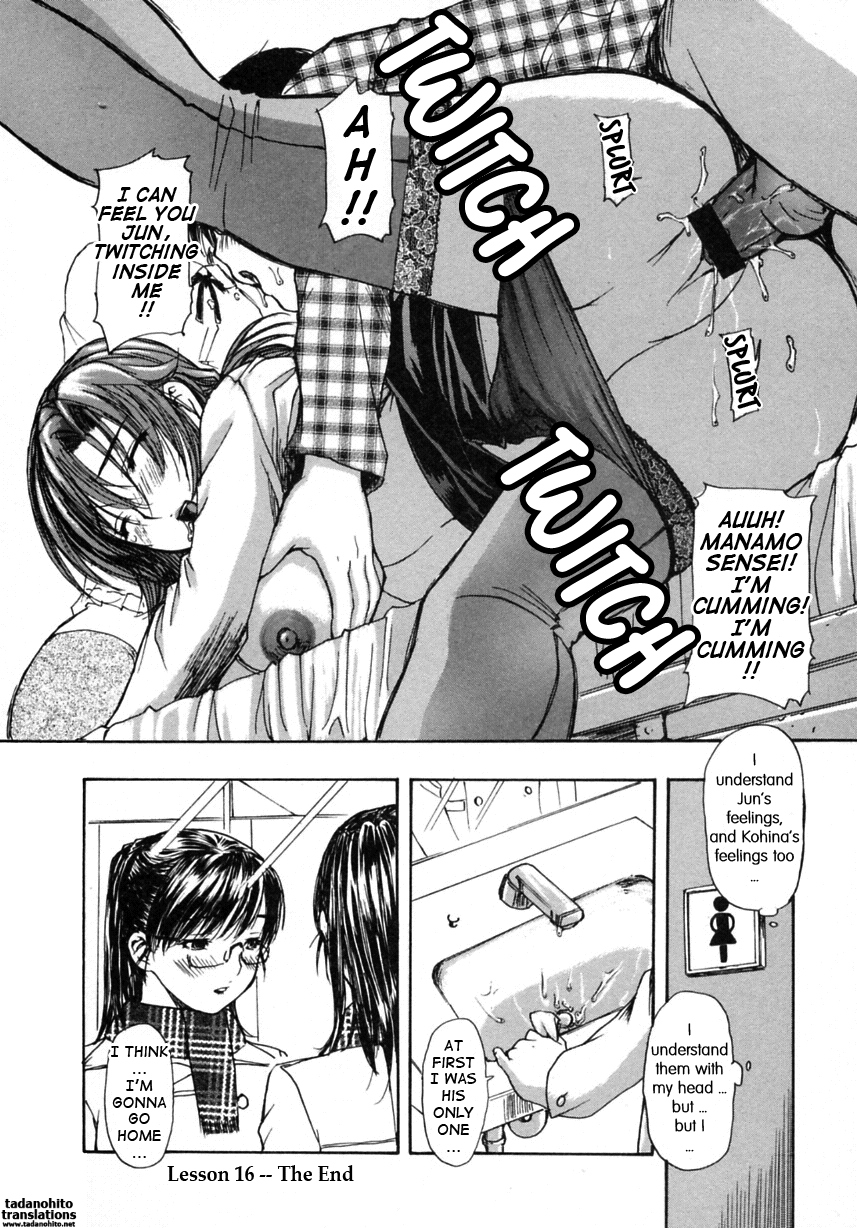 Tonari no Minano Sensei 2 Chapter 2 - page 108