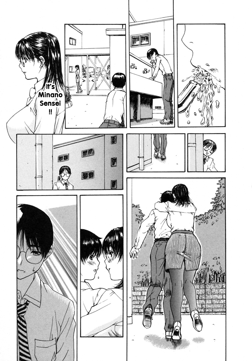 Tonari no Minano Sensei 2 Chapter 2 - page 190