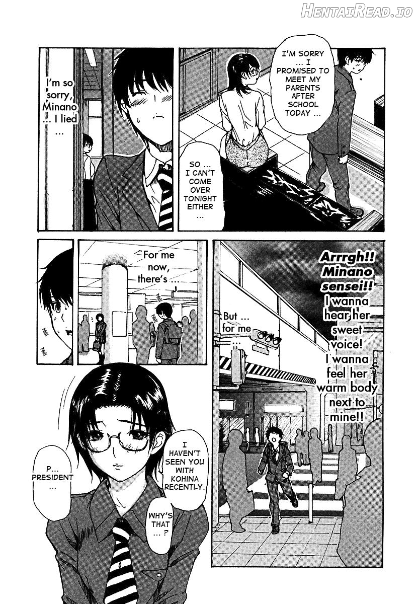 Tonari no Minano Sensei 2 Chapter 3 - page 93