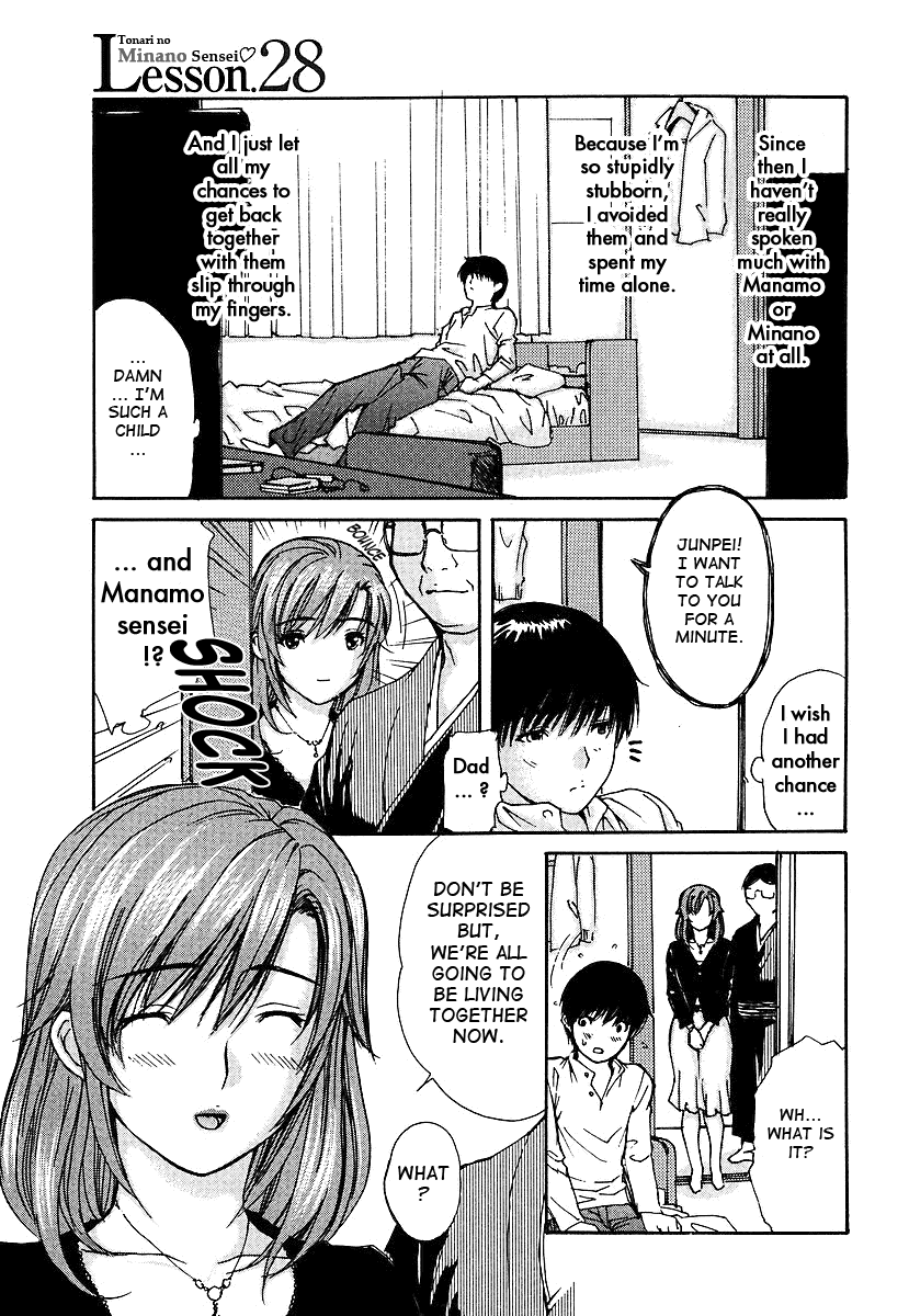 Tonari no Minano Sensei 2 Chapter 3 - page 121