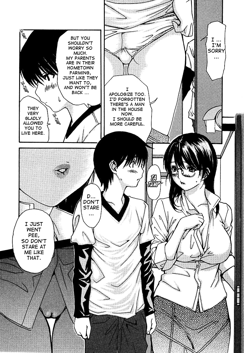 Tonari no Minano Sensei 2 Chapter 3 - page 126