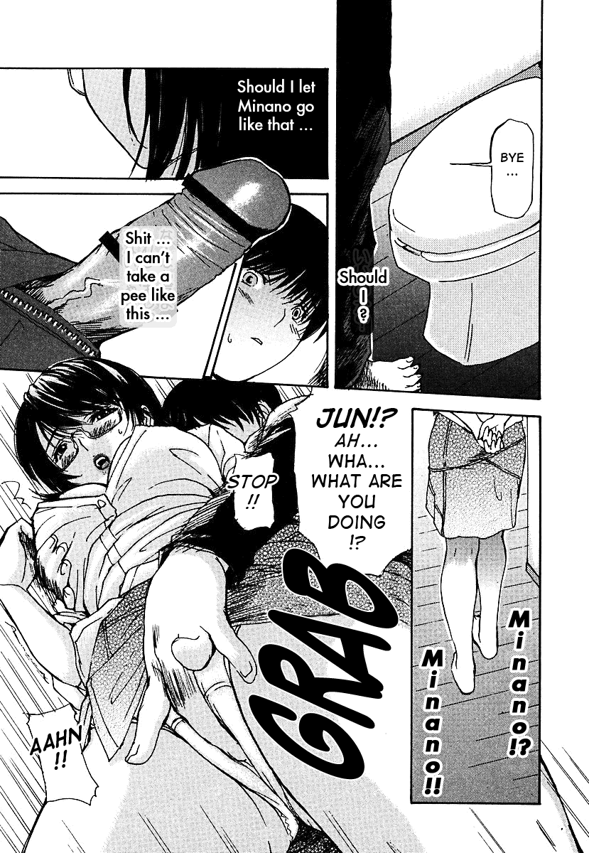 Tonari no Minano Sensei 2 Chapter 3 - page 127