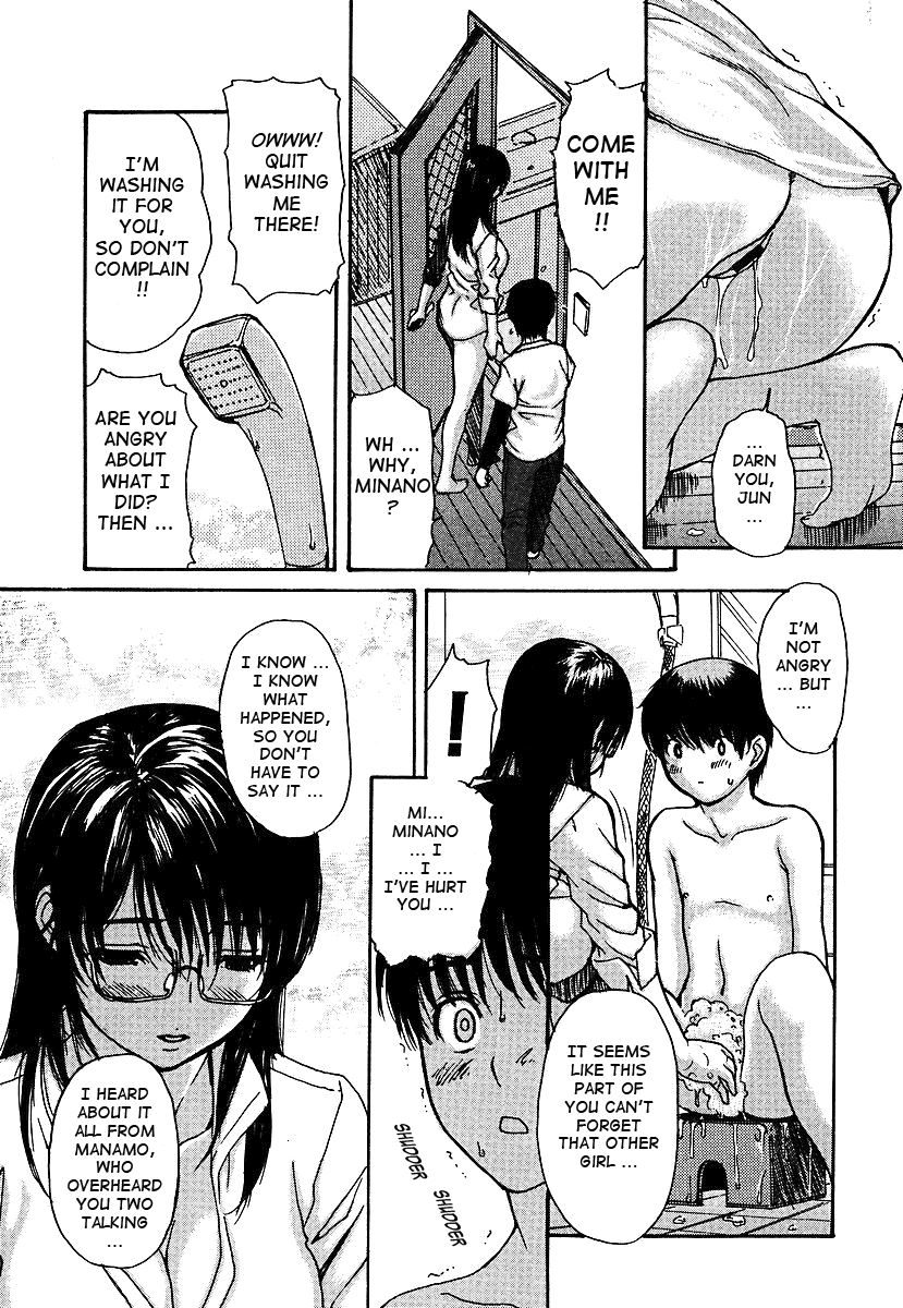 Tonari no Minano Sensei 2 Chapter 3 - page 135