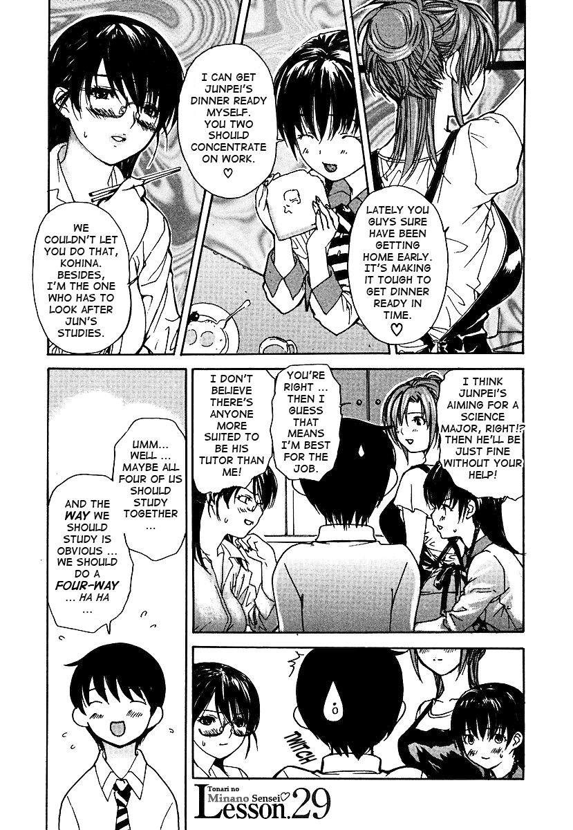 Tonari no Minano Sensei 2 Chapter 3 - page 137