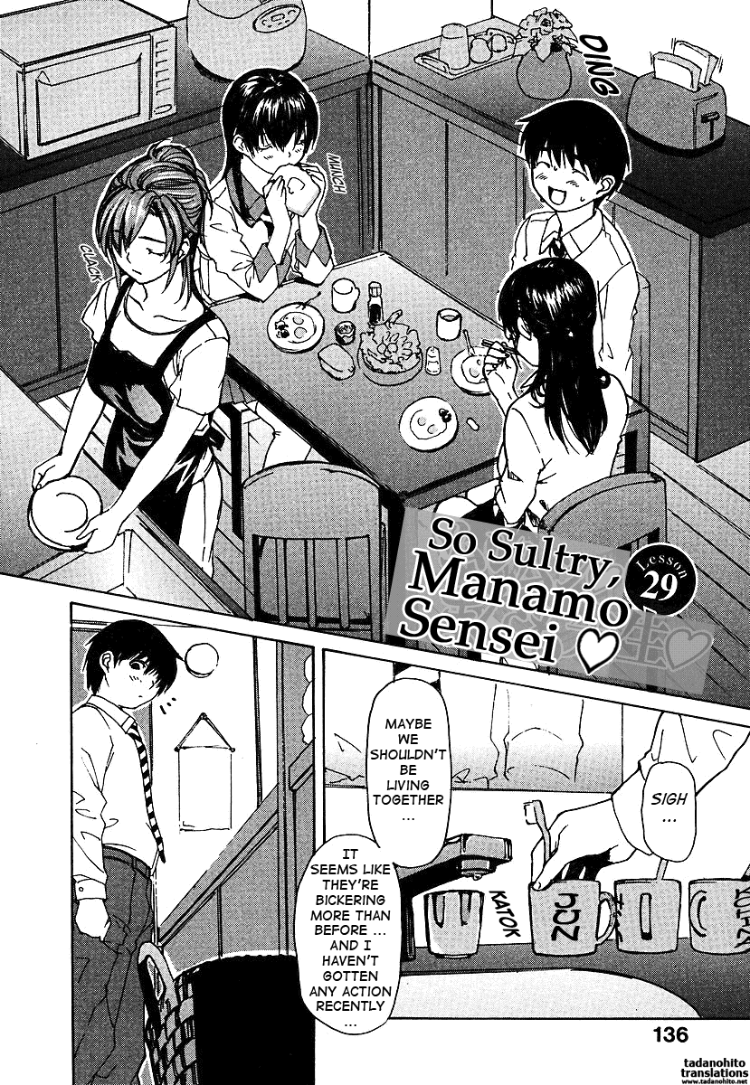 Tonari no Minano Sensei 2 Chapter 3 - page 138