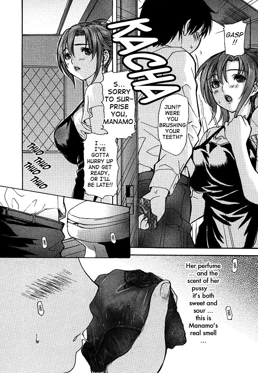 Tonari no Minano Sensei 2 Chapter 3 - page 140