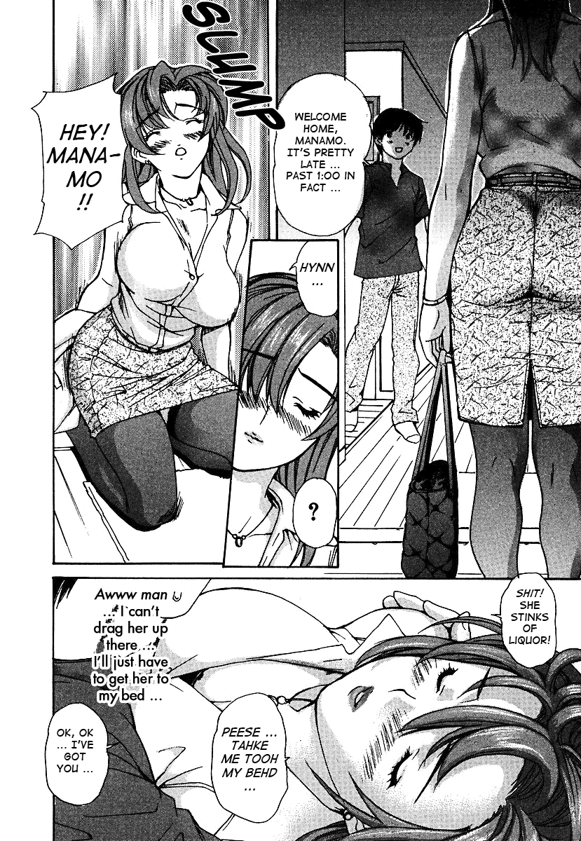 Tonari no Minano Sensei 2 Chapter 3 - page 142