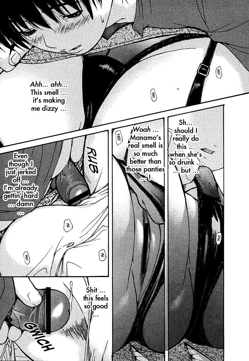 Tonari no Minano Sensei 2 Chapter 3 - page 145