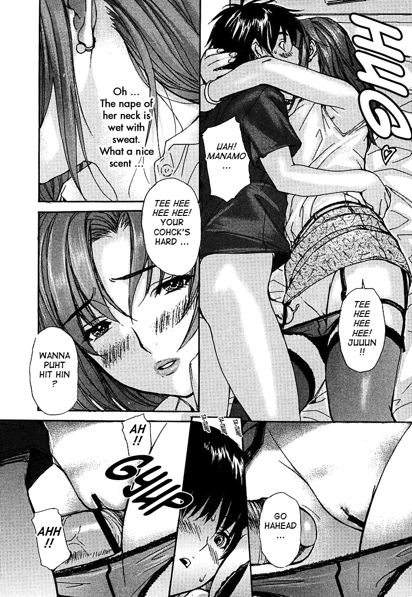 Tonari no Minano Sensei 2 Chapter 3 - page 148