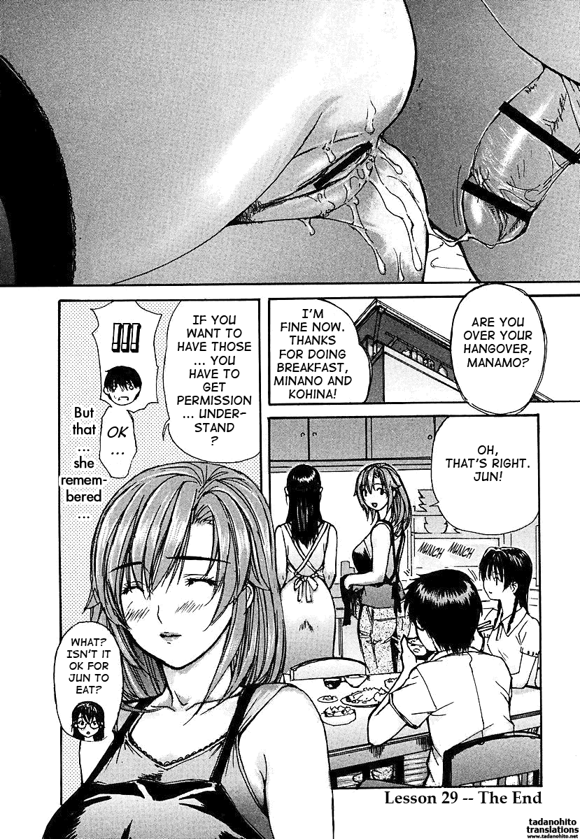 Tonari no Minano Sensei 2 Chapter 3 - page 152