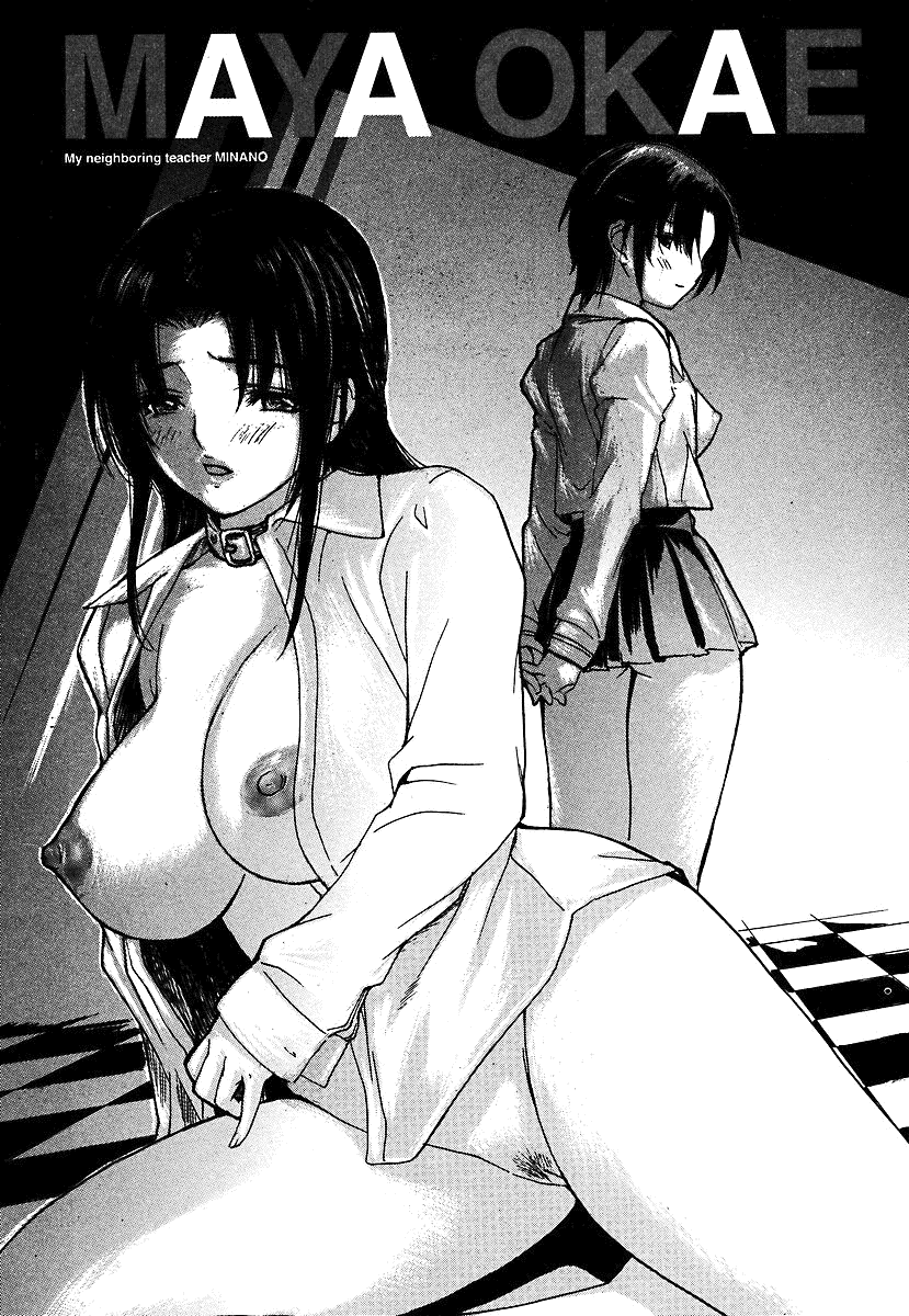 Tonari no Minano Sensei 2 Chapter 3 - page 154